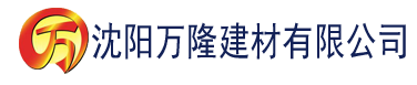 沈阳国产成人精品日本亚洲专区61建材有限公司_沈阳轻质石膏厂家抹灰_沈阳石膏自流平生产厂家_沈阳砌筑砂浆厂家